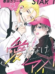 咚漫漫画-青春日记